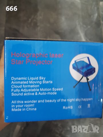 Лазерен прожектор, снимка 4 - Лед осветление - 43210134