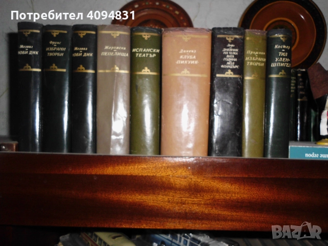 Колекция Световна класика