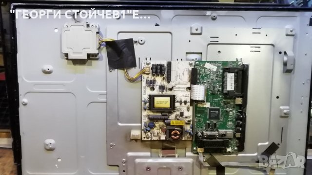 LED 28167 17MB82-2 17PW80 MT2751A01-4 MT2751A01-1-P-5 MT3151A05-1-XC-7 , снимка 3 - Части и Платки - 27953363