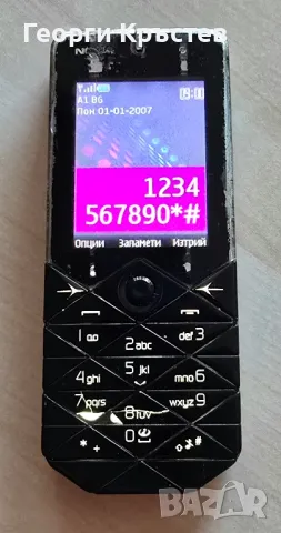 Nokia 7500 Prism(2 бр.), снимка 6 - Nokia - 47413304