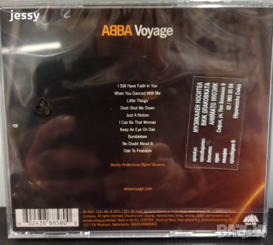 ABBA - Voyage, снимка 2 - CD дискове - 34931231