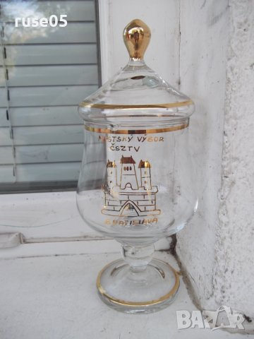  Захарница "BRATISLAVA" стъклена, снимка 1 - Други ценни предмети - 43700137