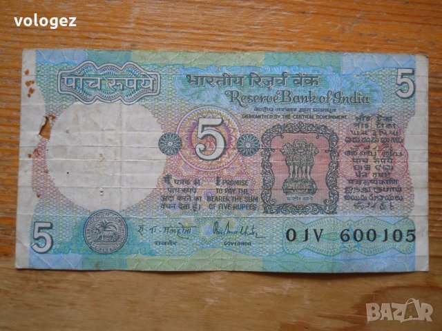 банкноти - Индия, Бангладеш, снимка 3 - Нумизматика и бонистика - 23734838