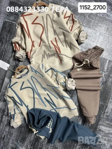 ⚡ ТЕРА – ДАМСКИ • МЪЖКИ • ДЕТСКИ | ТОП КАЧЕСТВО ⚡, снимка 5 - Детски комплекти - 53392212