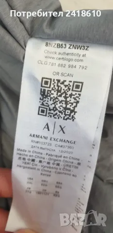  Armani Exchange A/X Mens Down Jacket Size 2XL  ОРИГИНАЛ! Мъжко Пухено Яке!, снимка 16 - Якета - 47652991