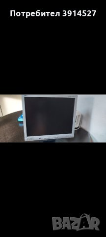 Монитори за компютри , снимка 14 - Монитори - 43532970