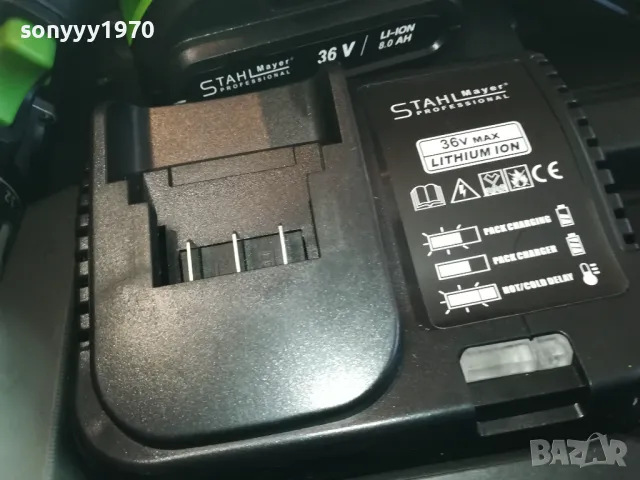 STAHL MAYER LI-ION ВИНТОВЕРТ КОМПЛЕКТ 3110240750, снимка 6 - Куфари с инструменти - 47782303