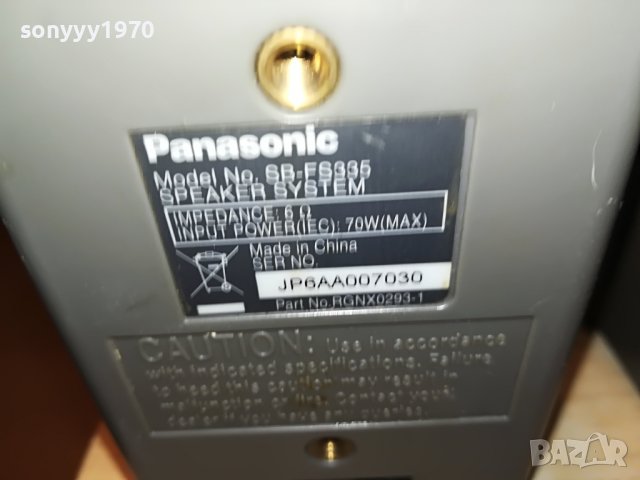 PANASONIC 2БР ТОНКОЛОНИ ОТ ШВЕЦИЯ 2302231709L, снимка 10 - Тонколони - 39780955