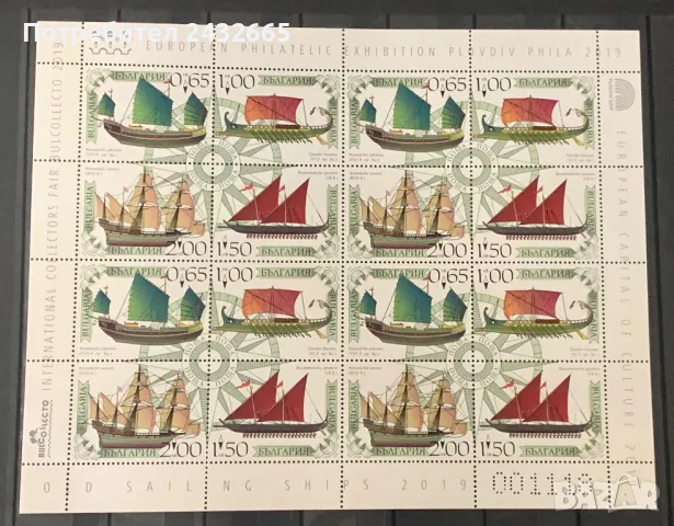 40б. България 2019 = БК 5426 /29 : “ Транспорт. Стари ветроходи кораби." , MNH, **
