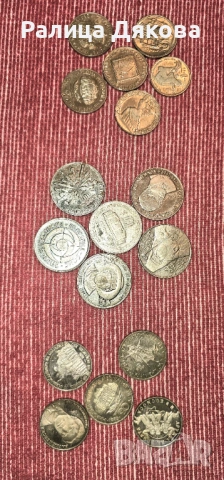 Юбилейни монети продавам