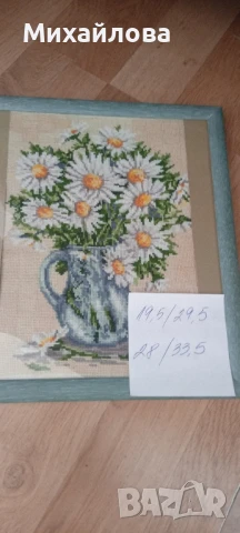 Гоблен "Маргаритки във ваза", снимка 3 - Гоблени - 50995140