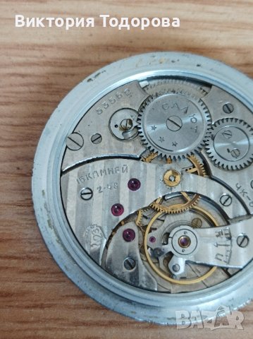 Рядък джобен часовник Салют (Молния) на 78 години СССР , снимка 5 - Антикварни и старинни предмети - 43886311