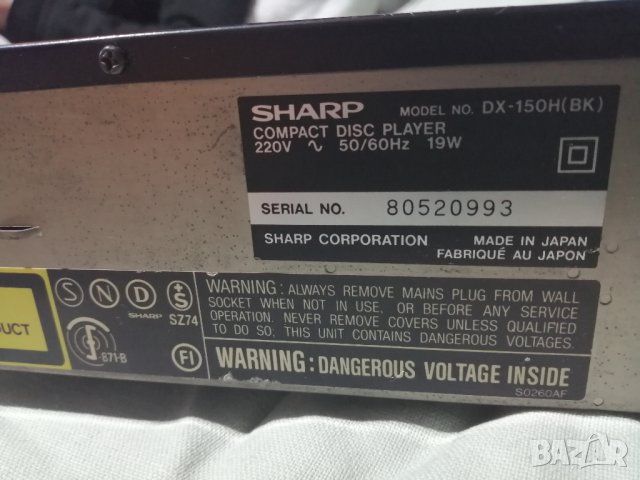 2 CD плейъра-Samsung Digital CD17 и Sharp DX-150H(BK), снимка 14 - Декове - 37702381