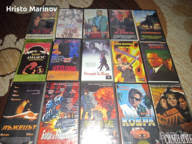 Продавам видео в добро състояние цената зависи от това което си изберете пращам по Еконт с преглед 