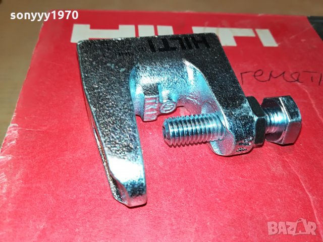 hilti-крепеж 1бр 1007211935, снимка 3 - Други инструменти - 33482816