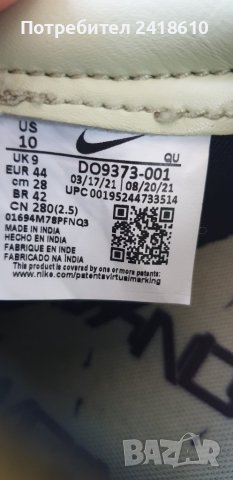 Nike x Acronym Blazer Low Black Olive Aura Mens Size 44/28 UK 9 US 10 НОВО! ОРИГИНАЛ! Мъжки Кецове!, снимка 15 - Кецове - 44067559