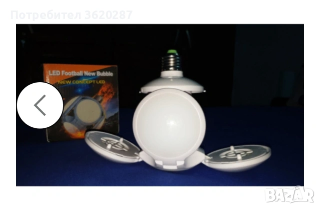 Сгъваема LED лампа 40W, снимка 15 - Лампи за таван - 53234555