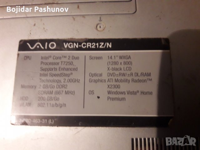 SONY VAIO Лаптоп за ремонт или за части, снимка 8 - Лаптопи за дома - 25516482