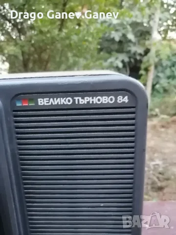 Ретро телевизор Велико Търново