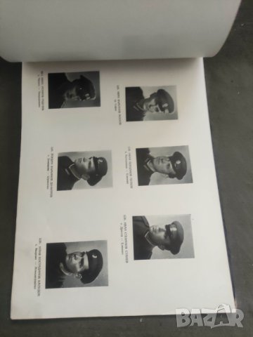 Продавам Албум батарея ШЗО випуск 1945, снимка 4 - Специализирана литература - 43651377