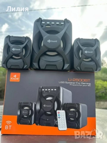 Тонколони Kisonli

