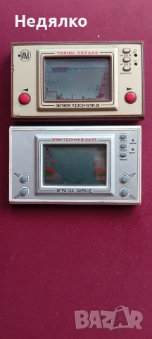 Електроника,2бр стари руски игри