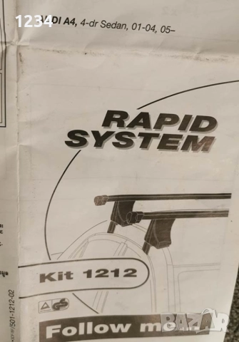 Багажник напречни греди THULE рейки за AUDI A4 седан 2001-2007г и SEAT EXEO след 2009г, снимка 8 - Аксесоари и консумативи - 51782566