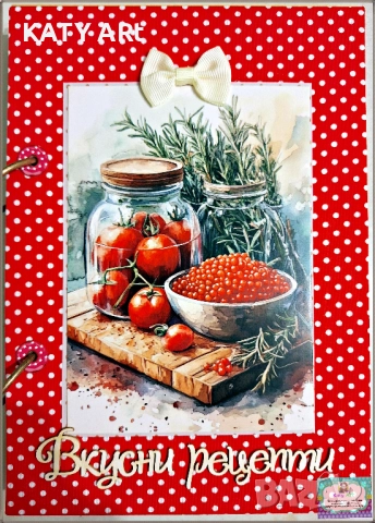 Тефтер "Вкусни рецепти" в червено