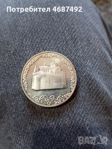 колекция от монети , снимка 6 - Антикварни и старинни предмети - 53179765