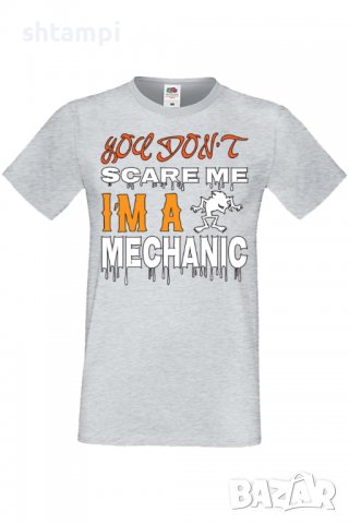 Мъжка тениска You Don't Scare Me I'm A Mechanic 1,Halloween,Хелоуин,Празник,Забавление,Изненада,, снимка 5 - Тениски - 38132243