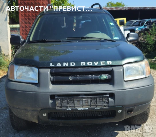 Land Rover Freelander 1.8 120к.с na chasti Ленд Роувър Фрилендър 1.8 120кс на части , снимка 2 - Автомобили и джипове - 51337651