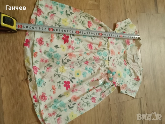 Рокличка, снимка 3 - Детски комплекти - 52539788