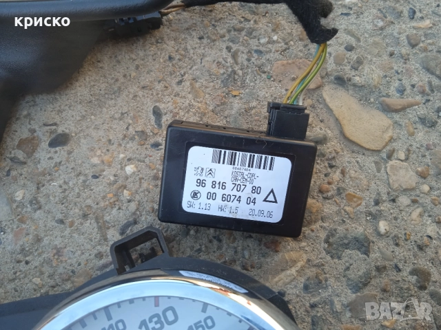 пежо 207 части, снимка 9 - Части - 51476130