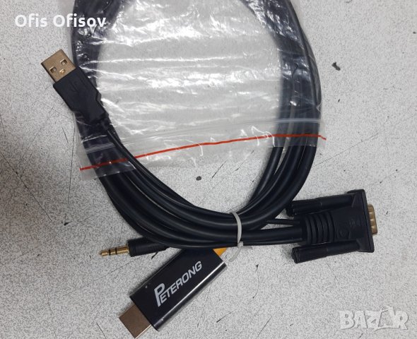 HDMI Сплитер, HDMI Суич , снимка 5 - Клавиатури и мишки - 33082935