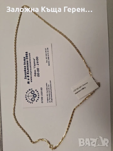 Златен синджир 3,88гр.