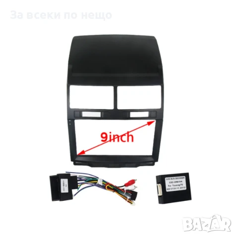 9-инчова мултимедия за Volkswagen Touareg (2002–2010) + Подарък камера за заден ход, CarPlay, GPS, B, снимка 3 - Аксесоари и консумативи - 50697571