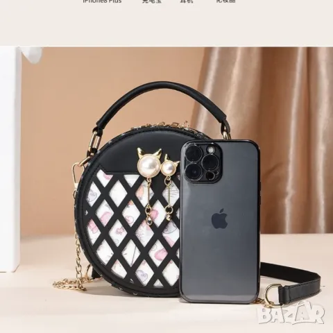 Малка кръгла чантичка Keity, снимка 7 - Чанти - 47938571