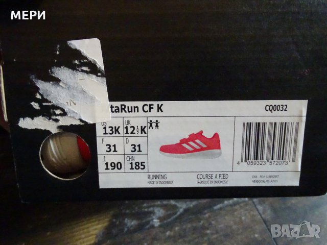100% Огигинални Детски маратонки Adidas, снимка 4 - Детски маратонки - 31104039