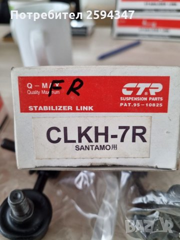 KIA JOICE 2.0CC OT2000г БИАЛЕТИ ПРЕДНИ CTR, снимка 2 - Части - 35646025