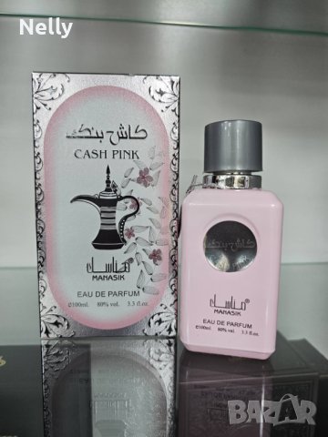 Cash Pink - Дамски, арабски, уникален аромат 100мл.