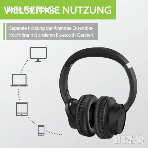 Висококачествени слушалки Avantree Ensemble с докинг- предаветел, снимка 6 - Bluetooth слушалки - 48455450