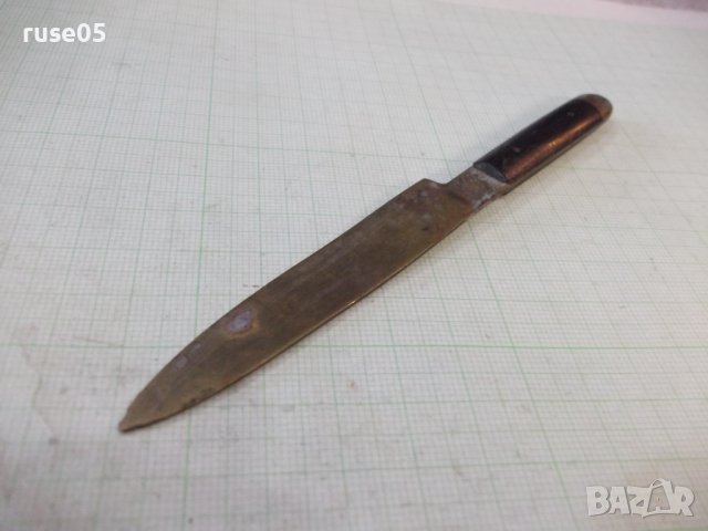 Нож стар бронзов за отваряне на писма, снимка 3 - Други ценни предмети - 44035113
