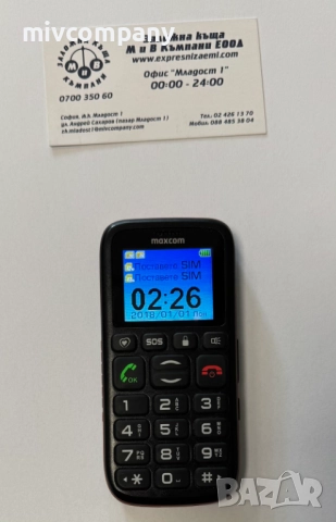 Мобилен телефон Maxcom MM428L