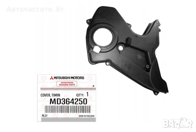 Капак долен ангренаж МИТСУБИШИ ПАДЖЕРО МОНТЕРО ШОГУН Л200 MITSUBISHI PAJERO 4D56 MD364250 OEM