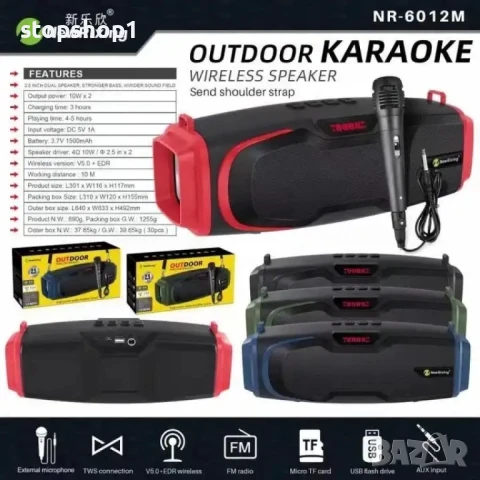Мощна ВТ колонка с микрофон NEWRIXING NR-6012M , снимка 3 - Bluetooth тонколони - 51247187