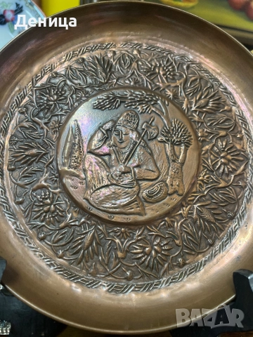 Стара медна чиния за стена Релефно изображение на седнал човек и флорални мотиви Диаметър-22 см и дъ, снимка 4 - Пана - 52809170