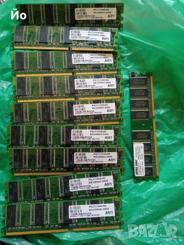 Продавам нещата от снимките