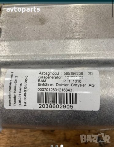 Mercedes w203 coupe бег в табло, снимка 2 - Части - 40346692