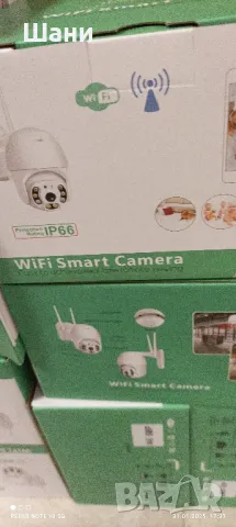 ВИФИ Камера Ново Промо., снимка 5 - Камери - 48909980