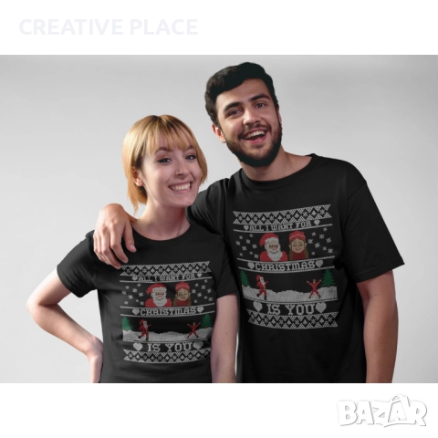 🌲🎁 Коледни тениски за влюбени - ... Is You 🌟😍